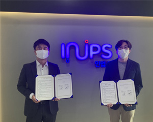 식스티헤르츠, 인업스와 가상발전소 플랫폼 등 에너지 신사업 개발하기로